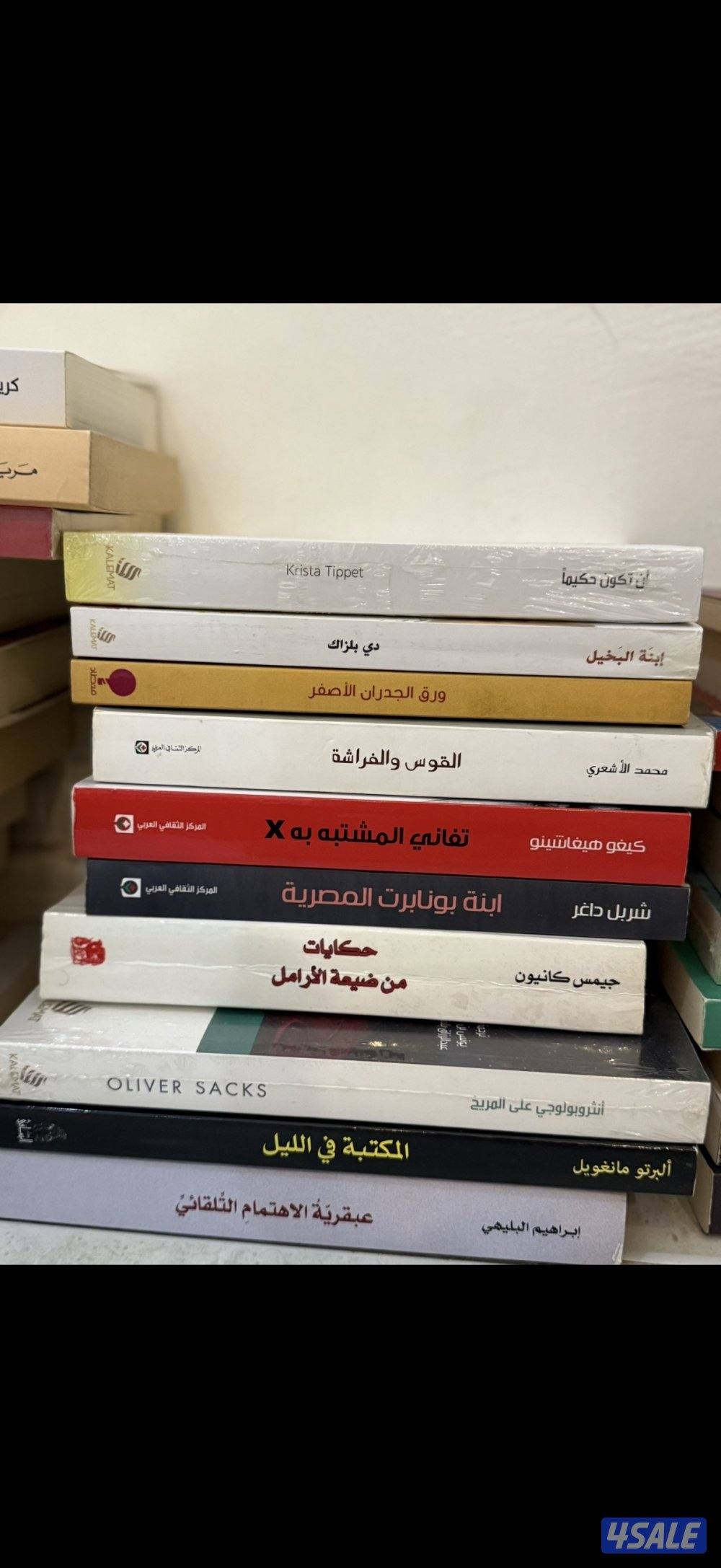 بيع كتب مستعملة وبعضم جديد جملة فقط ١٦٦ كتاب2