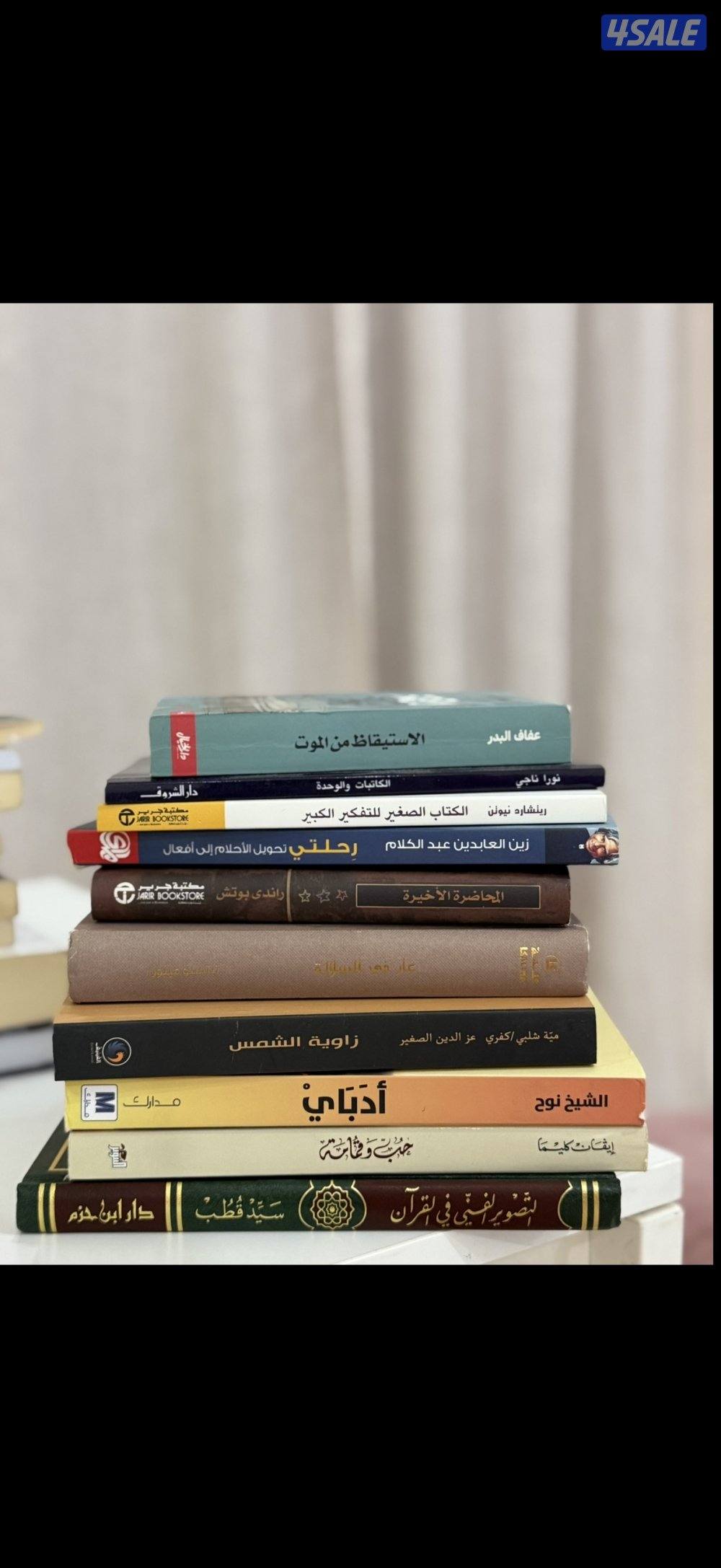 بيع كتب مستعملة وبعضم جديد جملة فقط ١٦٦ كتاب5