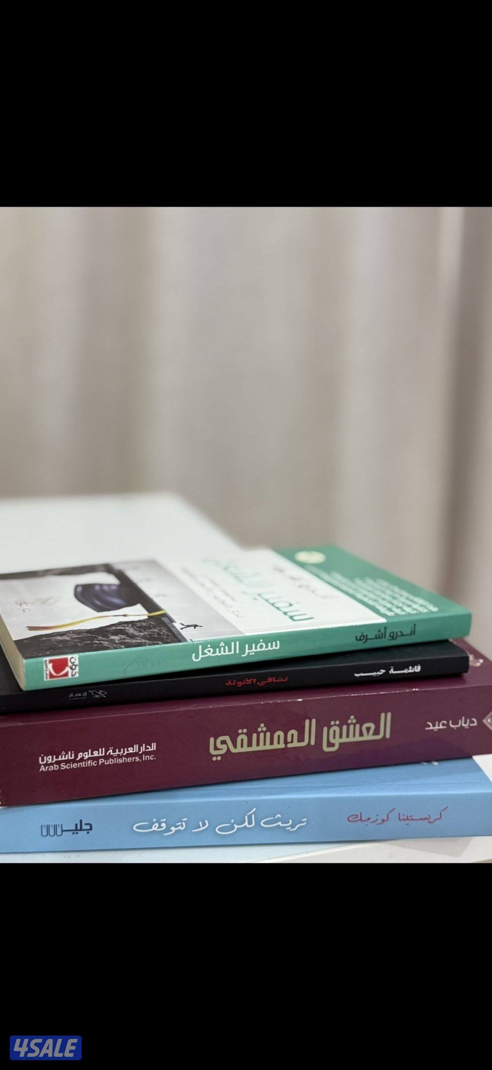 بيع كتب مستعملة وبعضم جديد جملة فقط ١٦٦ كتاب10