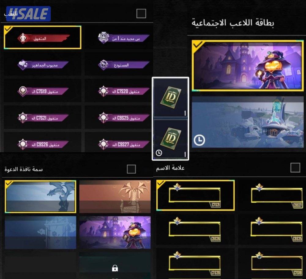 حسابات ببجي منوعه ~ امفور ثلجي مطور شكل متقدم❄️2