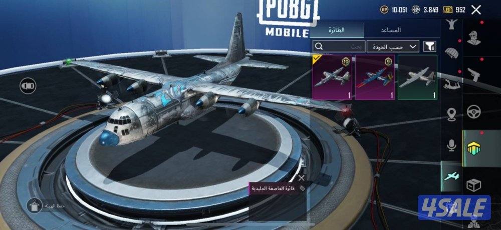 حسابات ببجي منوعه ~ امفور ثلجي مطور شكل متقدم❄️4