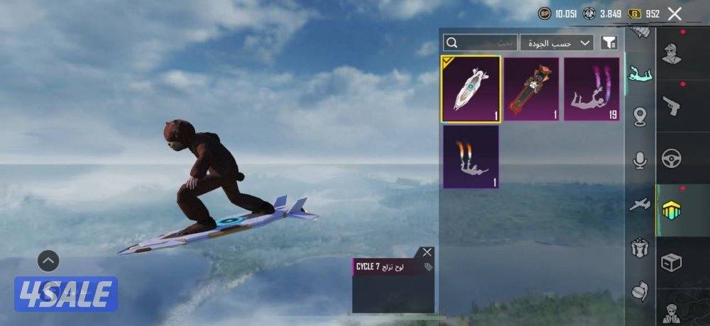 حسابات ببجي منوعه ~ امفور ثلجي مطور شكل متقدم❄️5