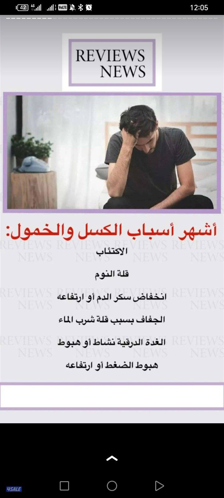 أخصائي علاج طبيعي1