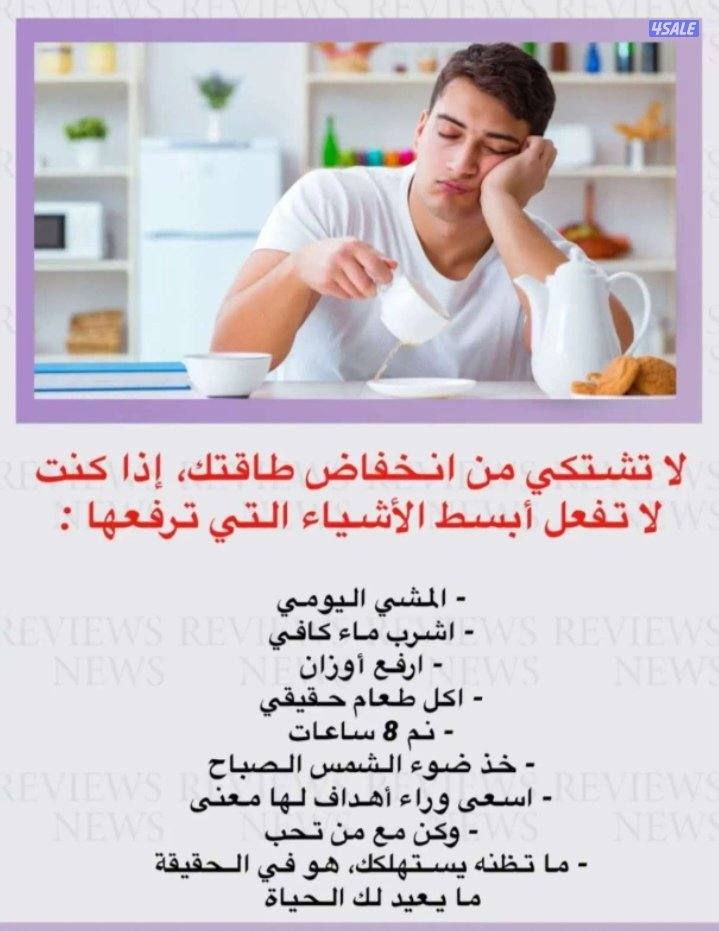 أخصائي علاج طبيعي2