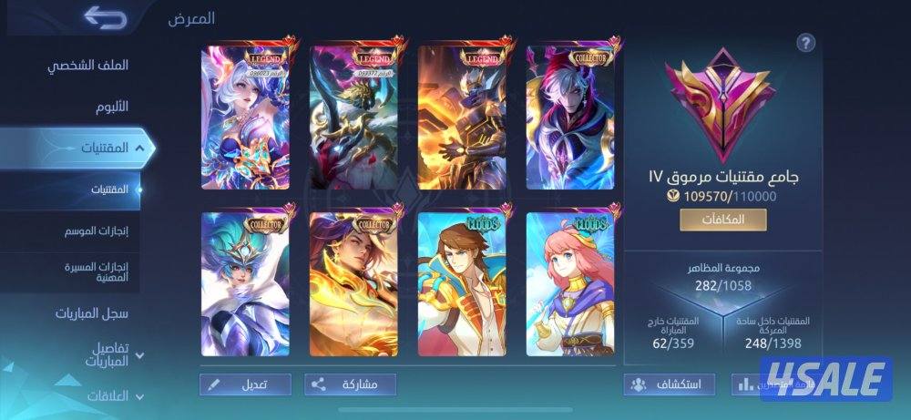 حساب موبايل ليجند قوي للبيع1