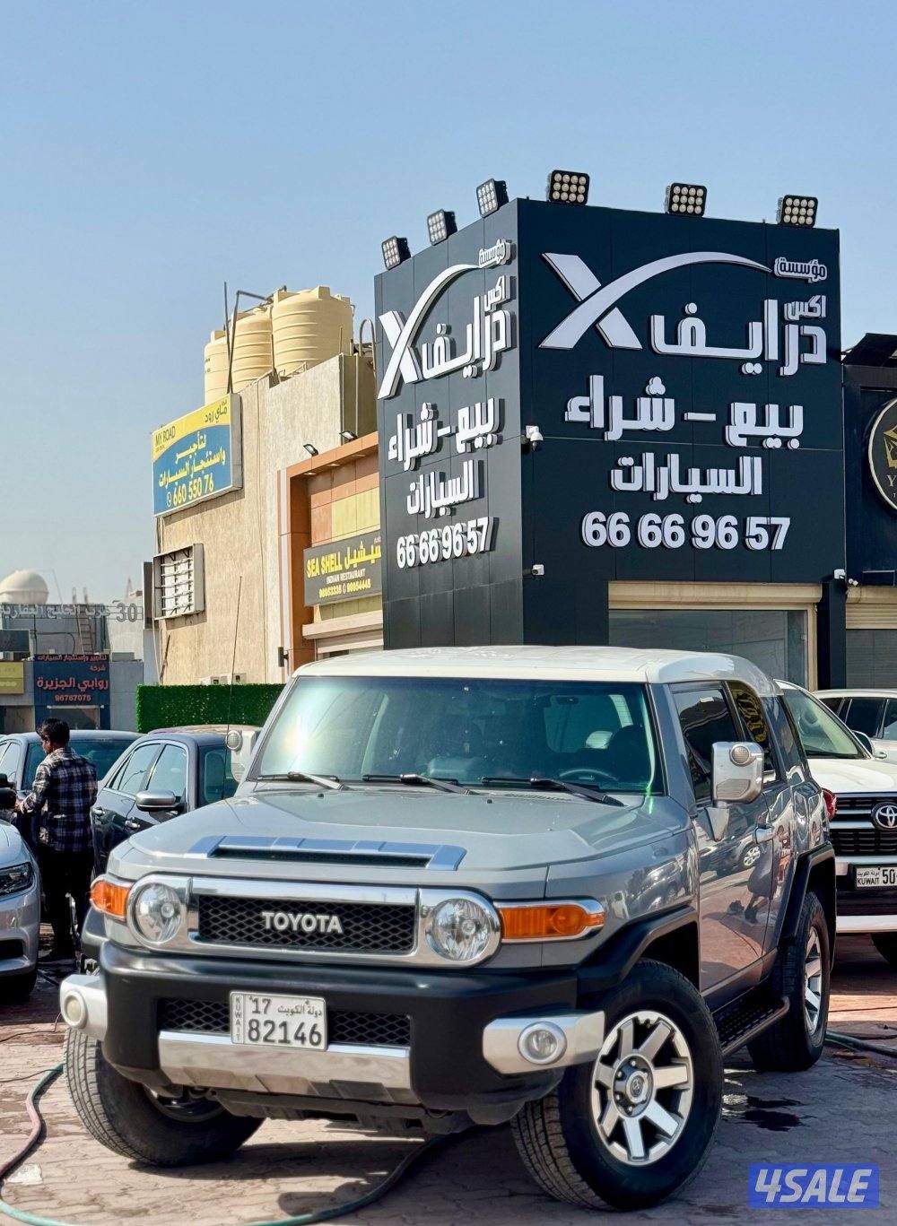 اف جي 2020 صبغ الوكاله0