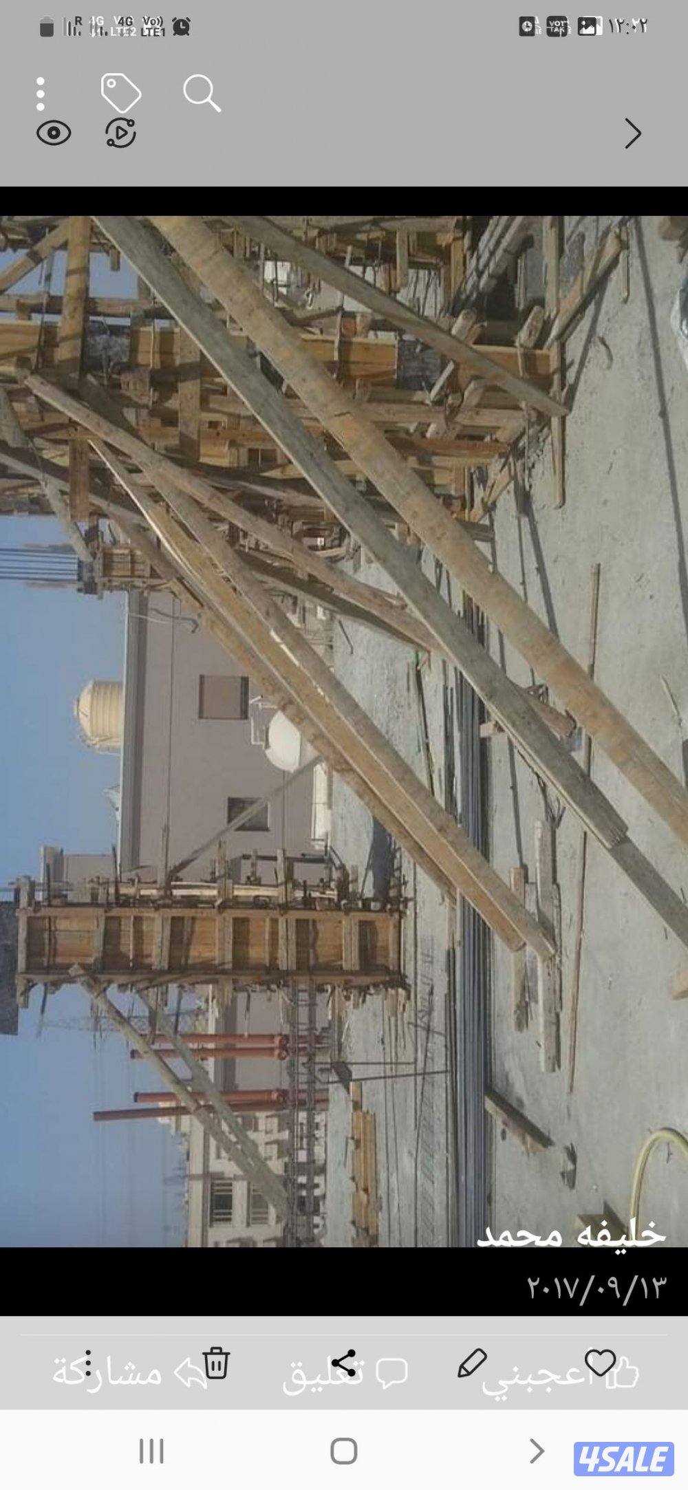 المعلم خليفه ترميمات توسيع تكسير مباني مساحة عازل جتروف بلاط متداخل13