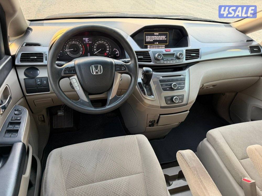 اودوسي 2014 صبغ وكالة6