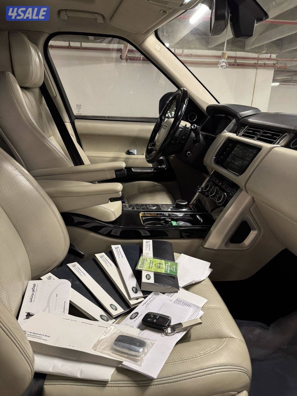 بحاله الوكاله فوج نظيف 20138