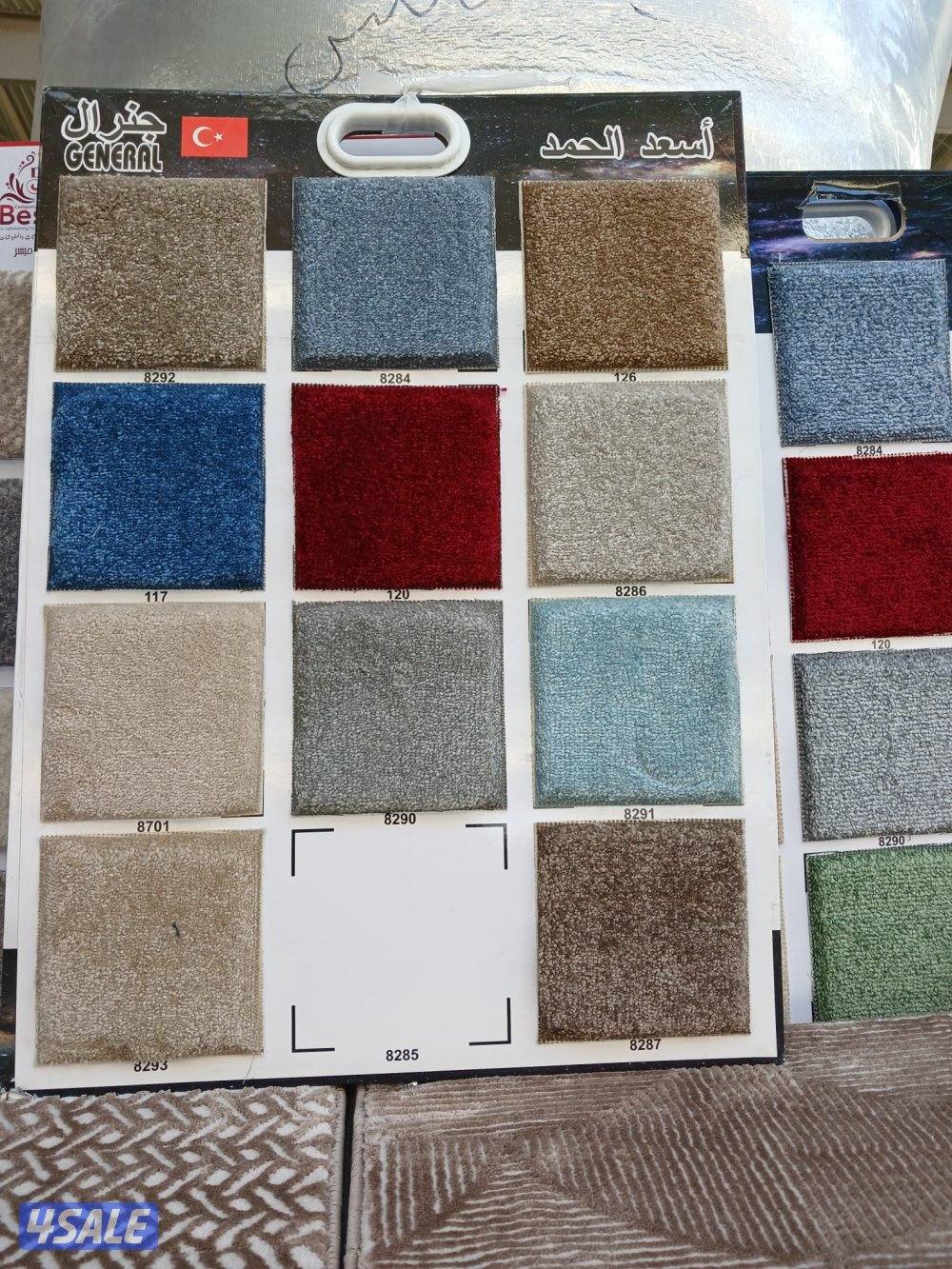 جميع انواع سجاد وموكيت9