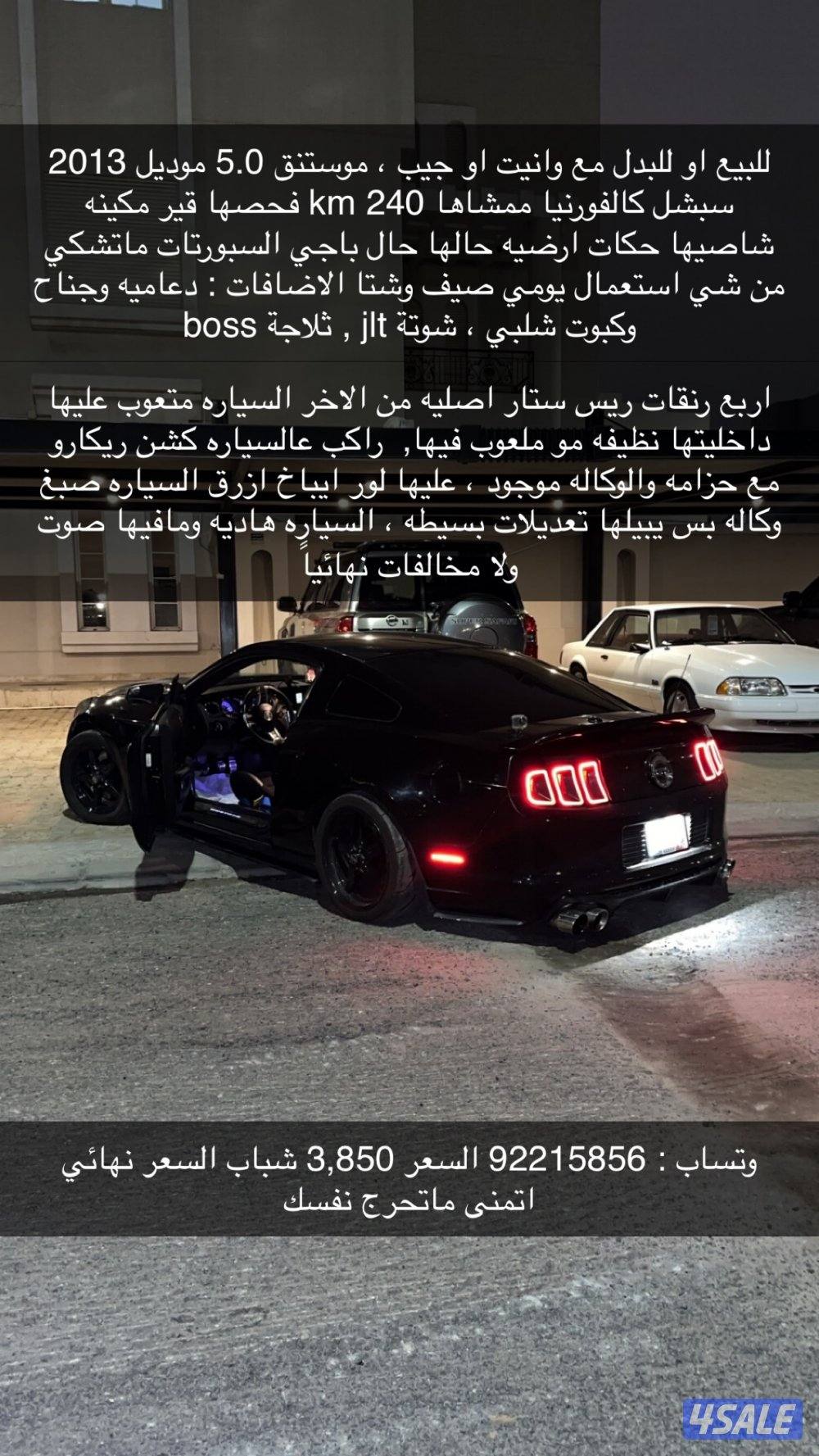 منطقة مشرف3