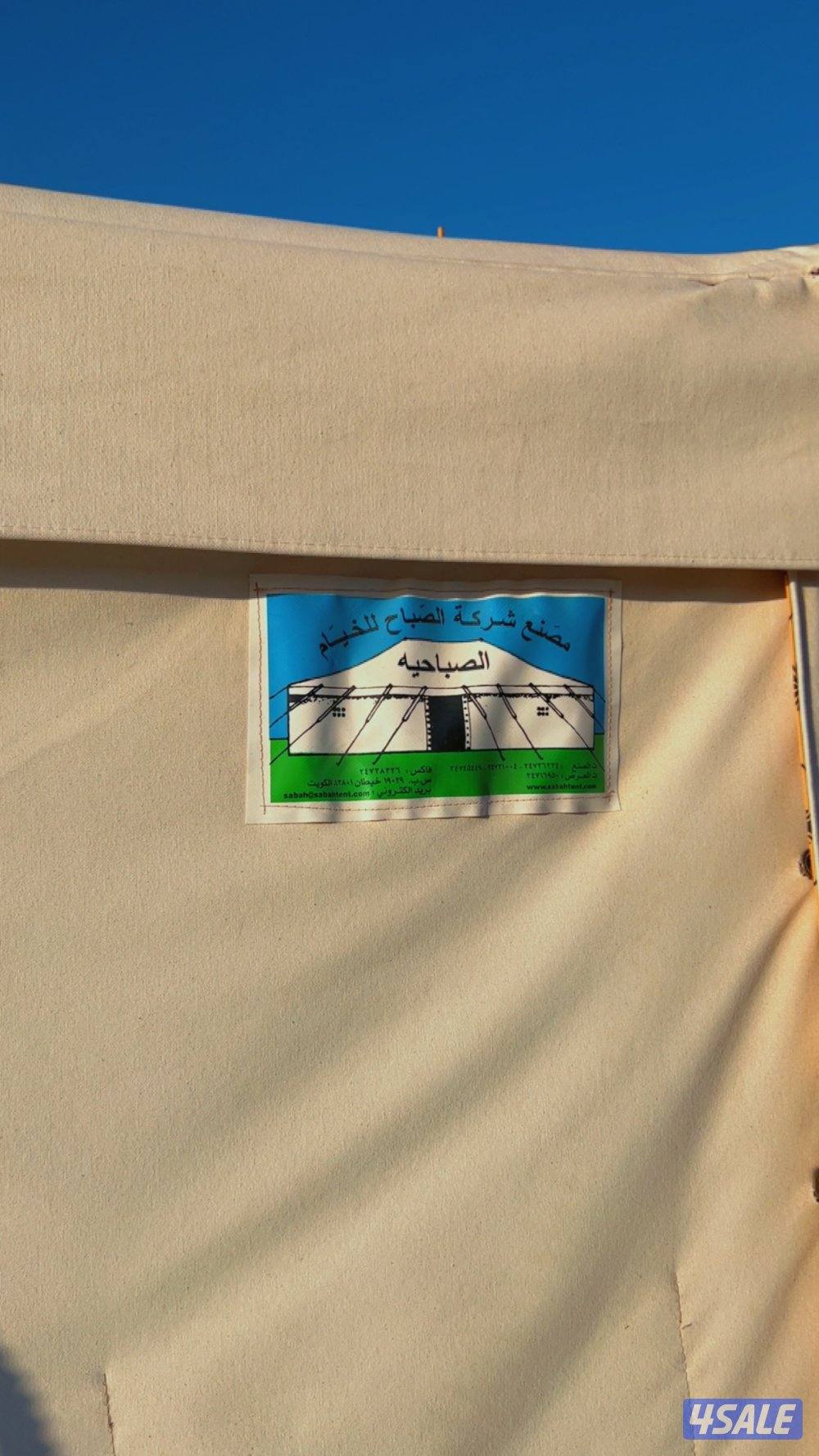 خيمة صباحية وخيمة النمران. جدد0