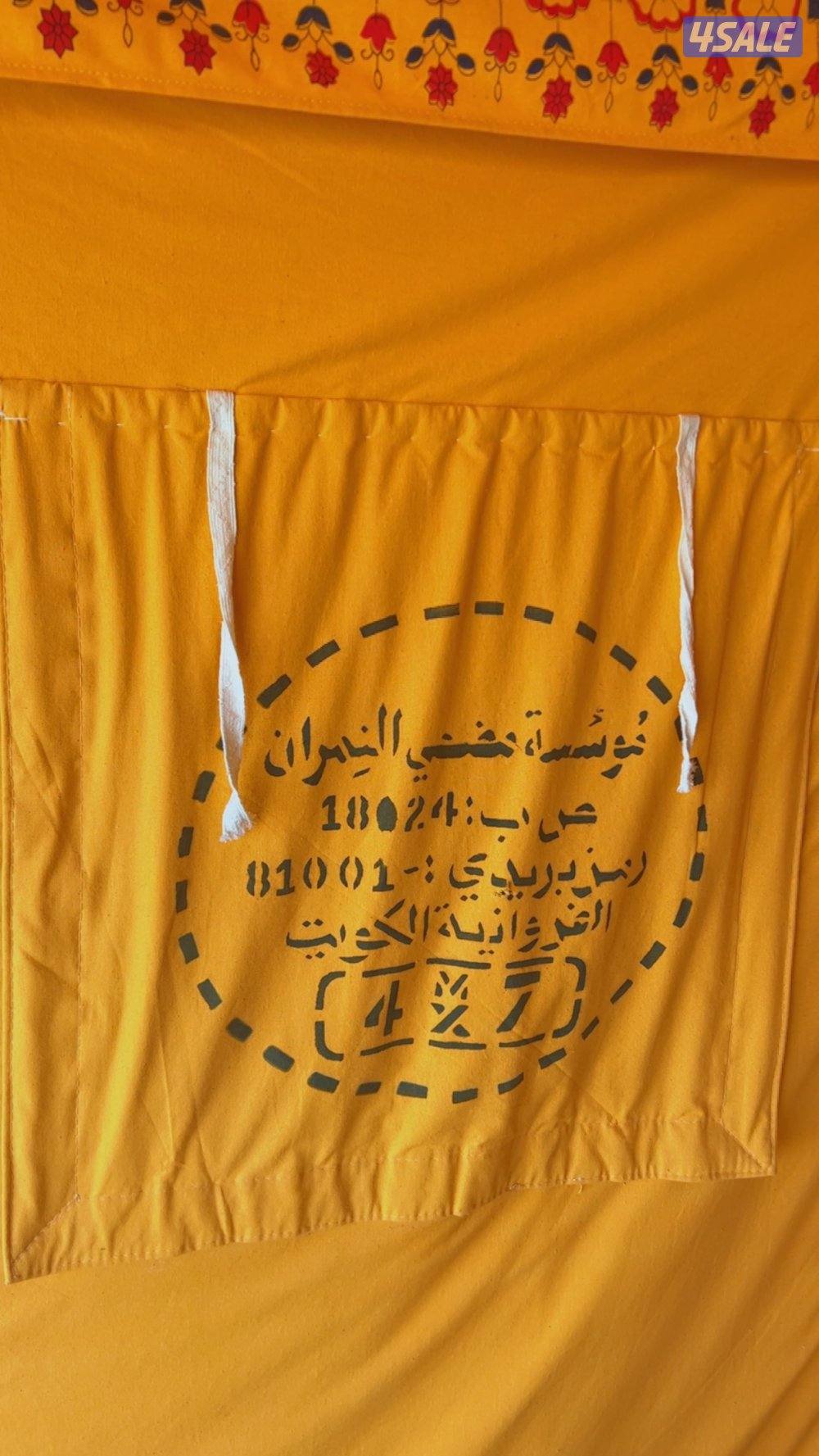 خيمة صباحية وخيمة النمران. جدد1