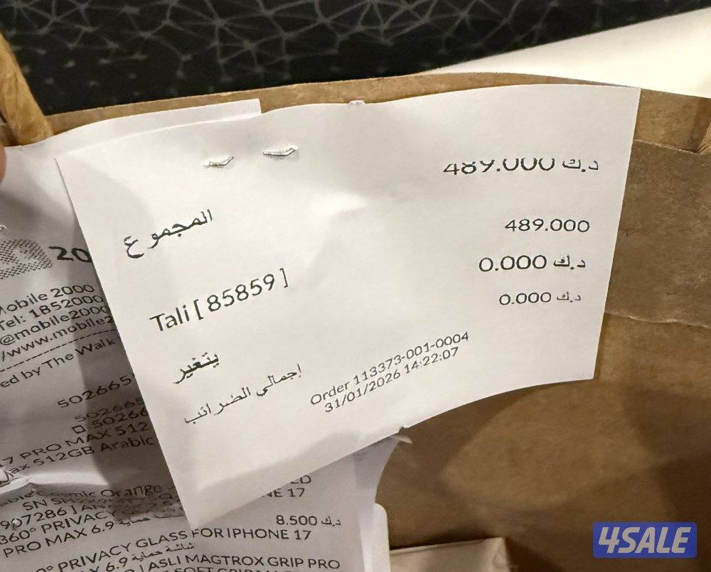 ايفون 17 برو ماكس 512 جيجا جديد5