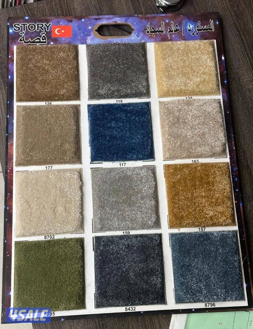 للبيع سجاد تركي مضغوط جميع سماكات واسعار تناسب جميع5