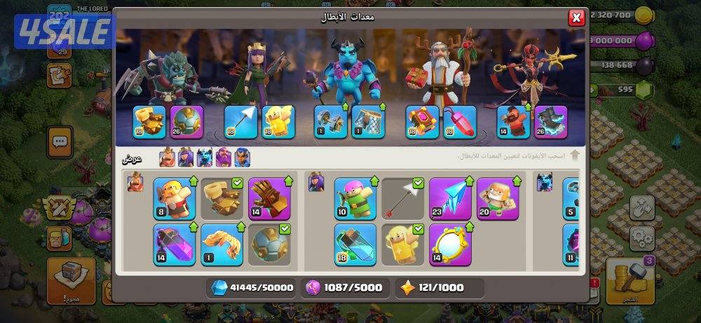 قرية ماكس تاون 17 شبه ماكس تاون 18 كلاش اوف كلان clash of clans0