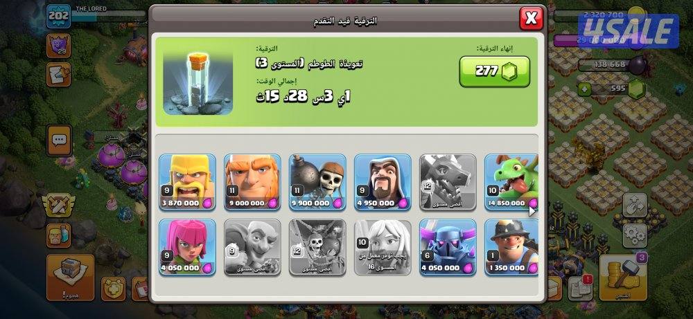 قرية ماكس تاون 17 شبه ماكس تاون 18 كلاش اوف كلان clash of clans7