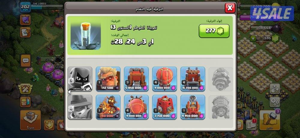 قرية ماكس تاون 17 شبه ماكس تاون 18 كلاش اوف كلان clash of clans10