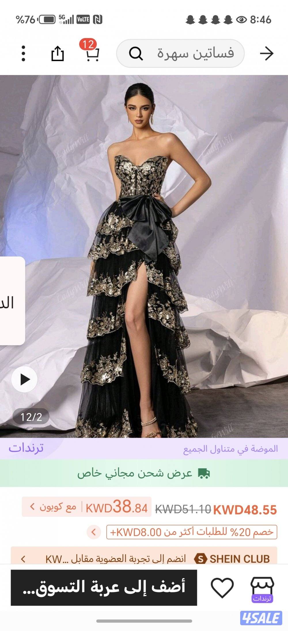 فستاني جميل وجديد0