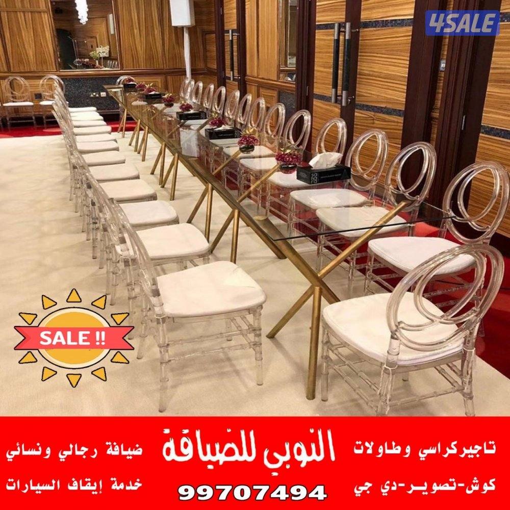 ضيافة النوبي شاي وقهوه وعصاير2