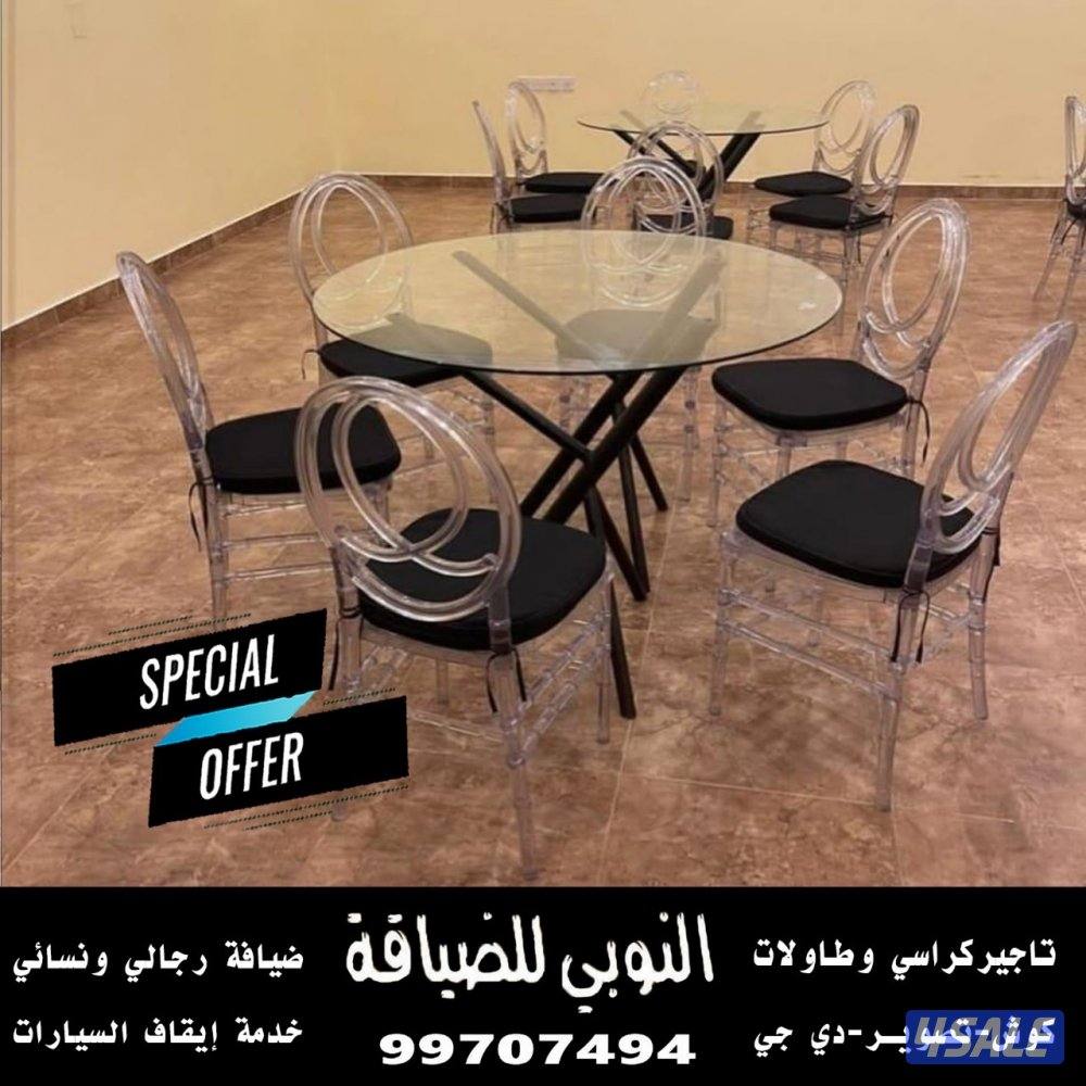 ضيافة النوبي شاي وقهوه وعصاير3