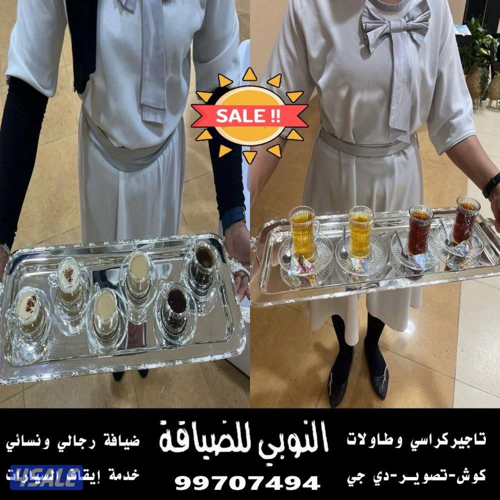 ضيافة النوبي شاي وقهوه وعصاير6