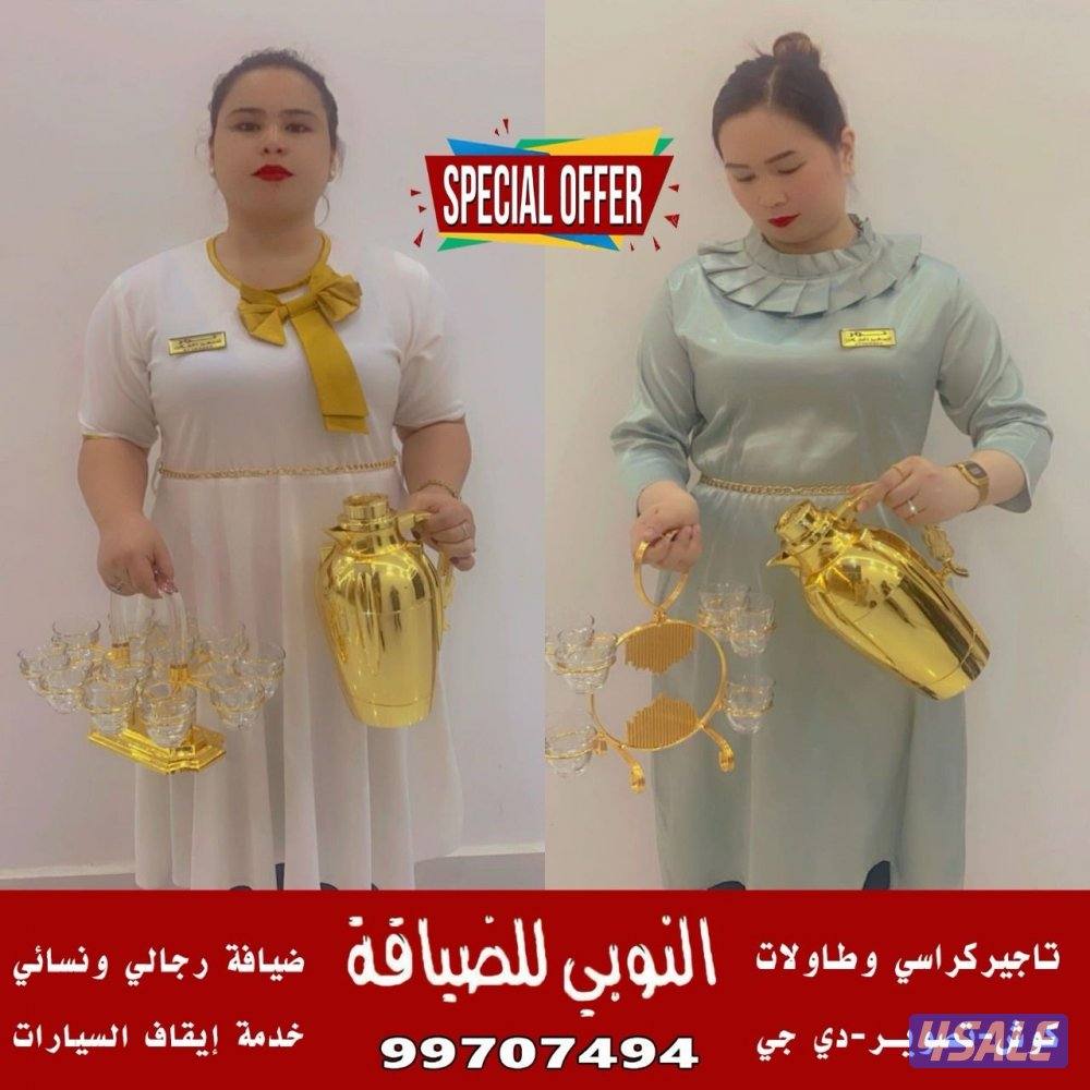 ضيافة النوبي شاي وقهوه وعصاير5