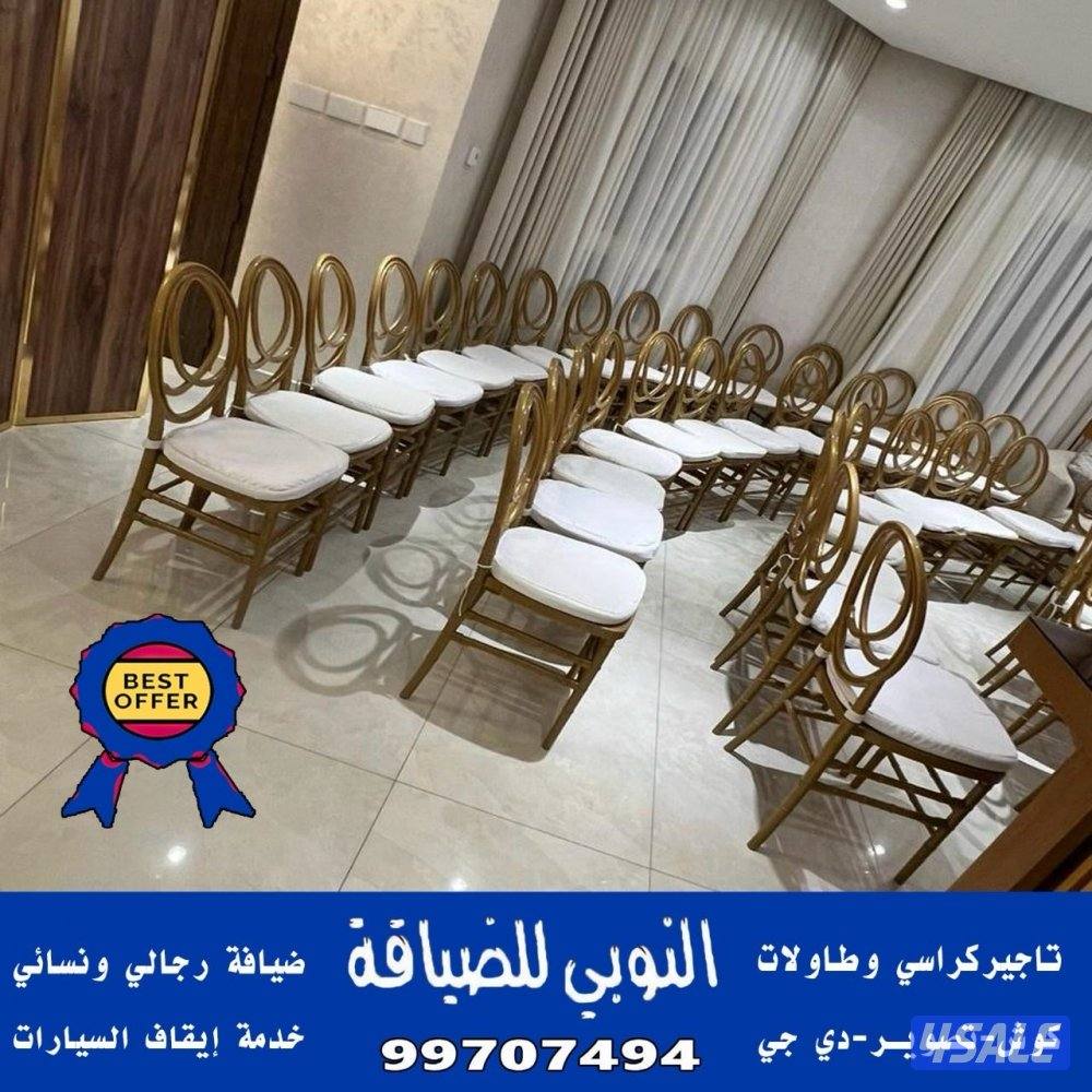 ضيافة النوبي شاي وقهوه وعصاير8