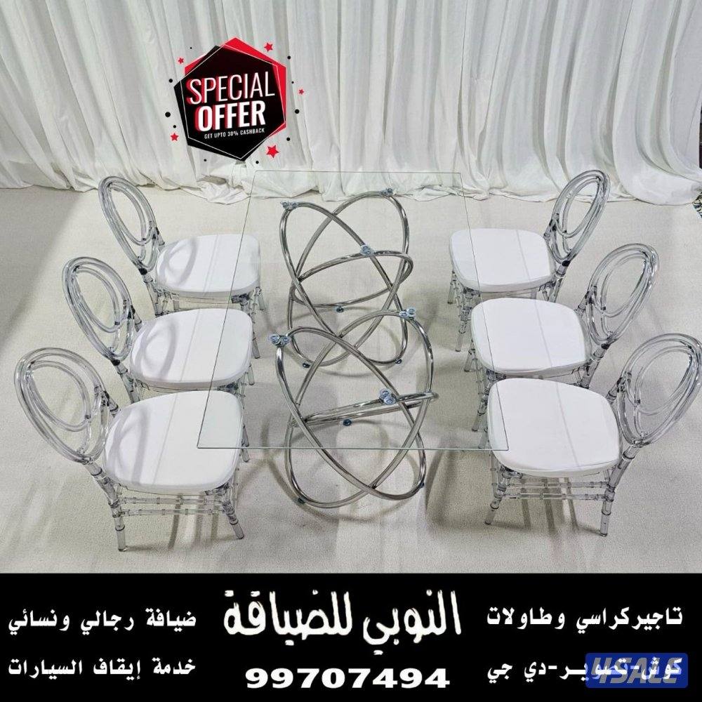 ضيافة النوبي شاي وقهوه وعصاير10