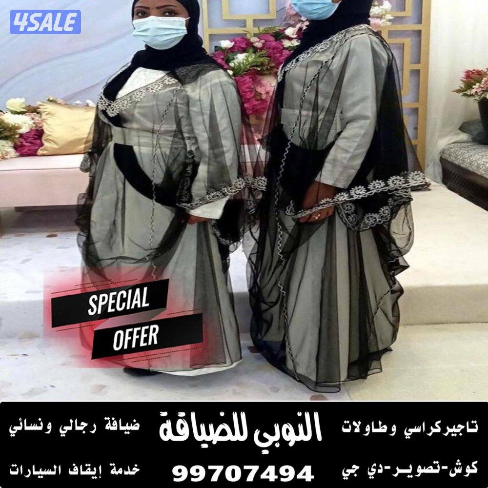 ضيافة النوبي شاي وقهوه وعصاير12