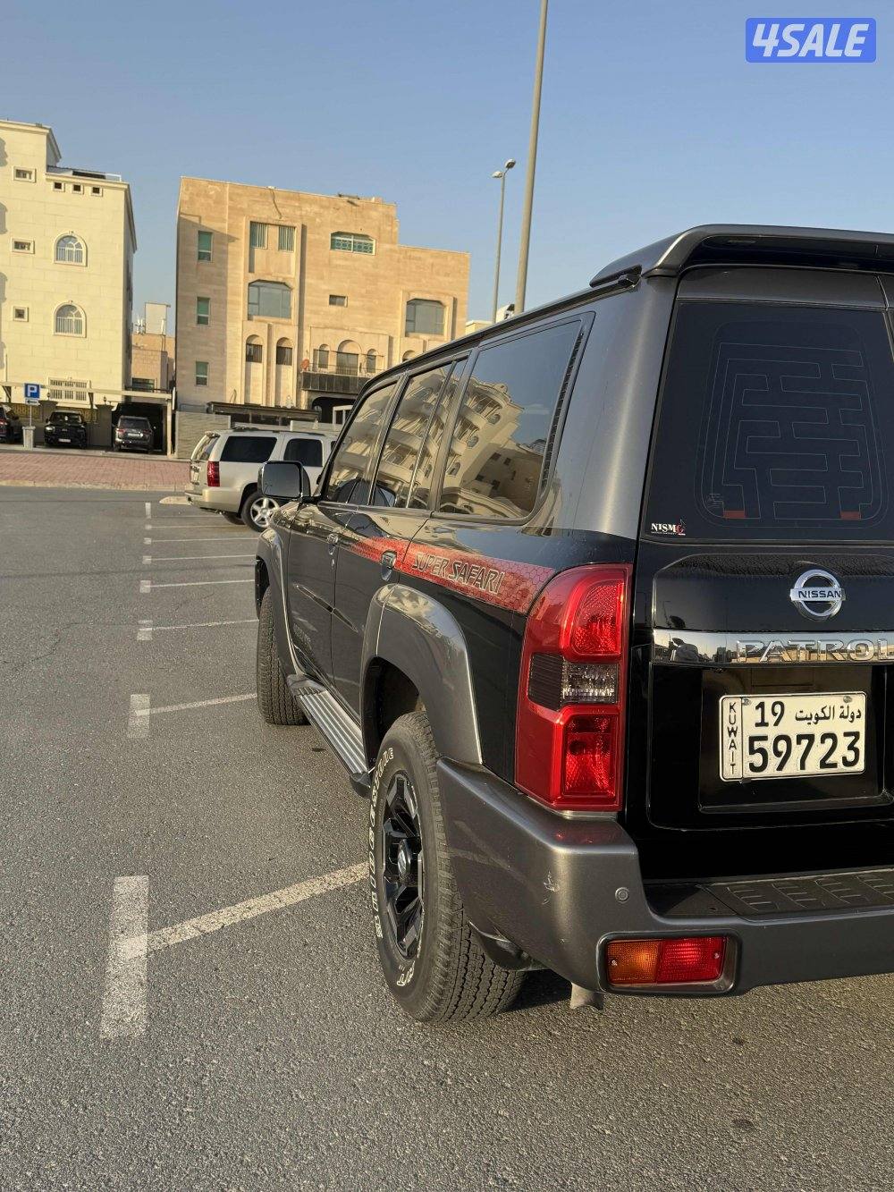 سوبر سفاري 20212