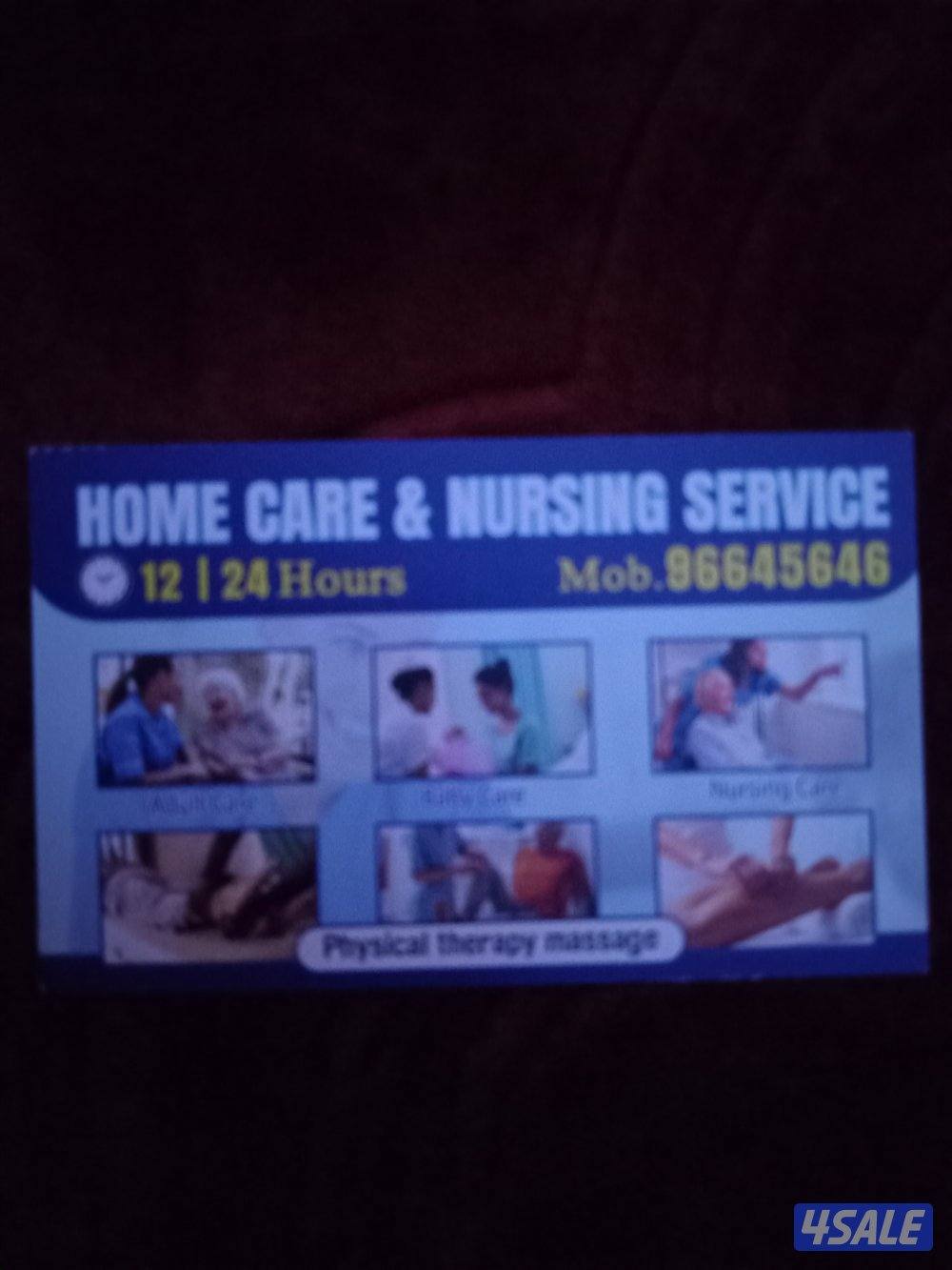 mama Baby care Avlabal0