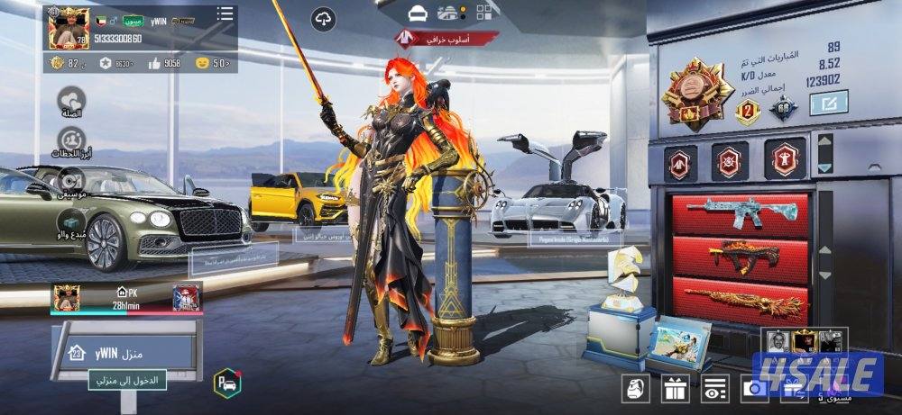 حساب ببجي عالميه فخم1