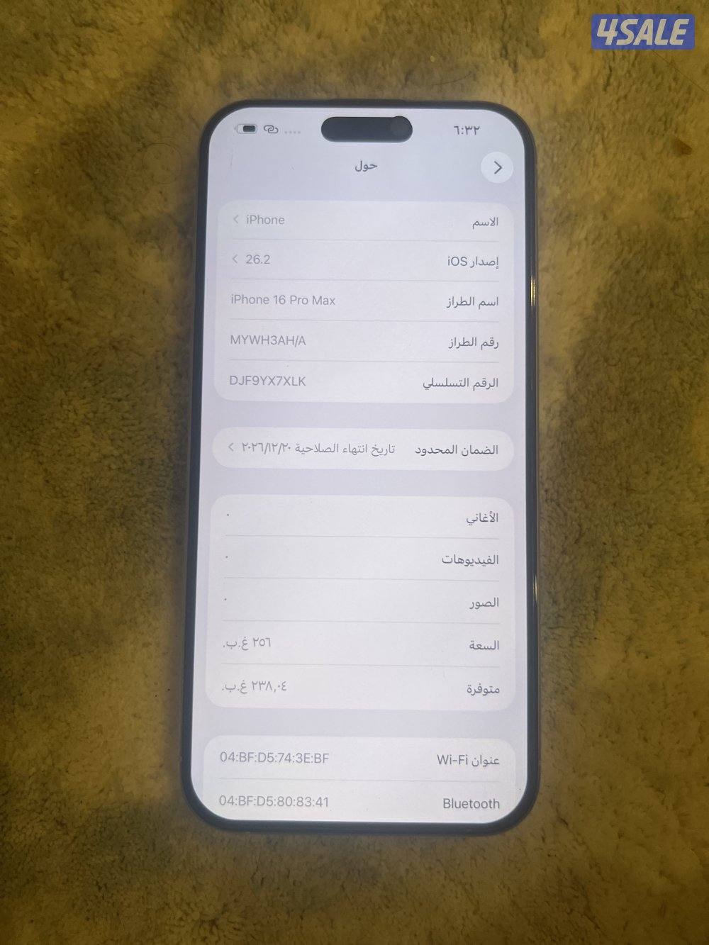 آيفون 16برو ماكس معاه كفر الأيفون الأصلي وحماية شاشة ملاقيف وشحن إضافي4