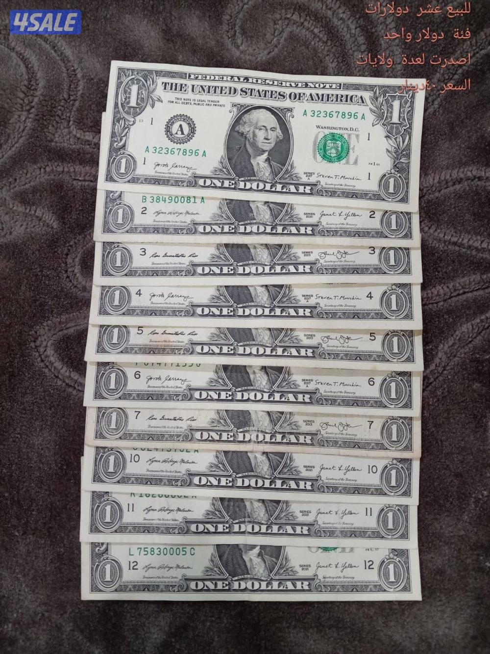 للبيع عملات فضه  - وورقيه    لتواصل واتساب3