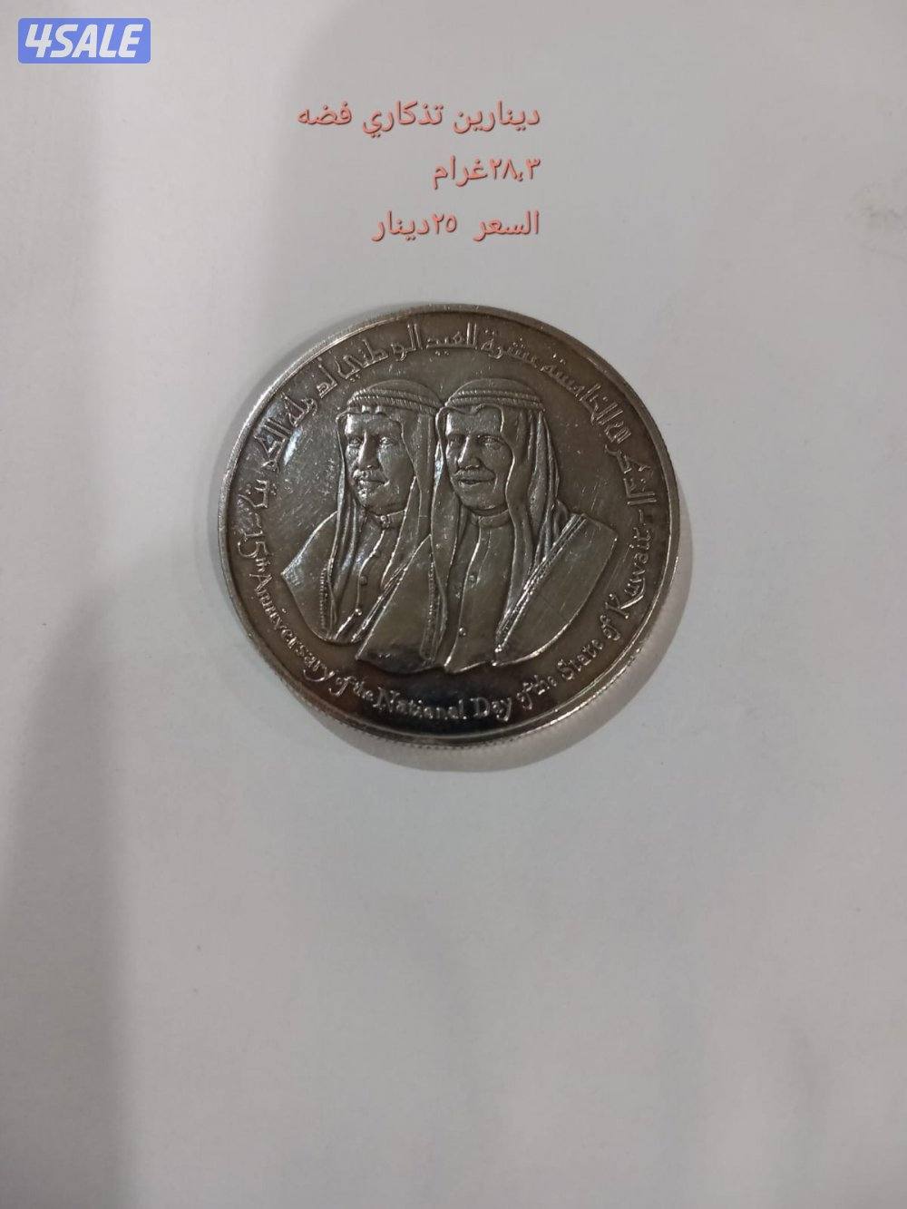 للبيع عملات فضه  - وورقيه    لتواصل واتساب7