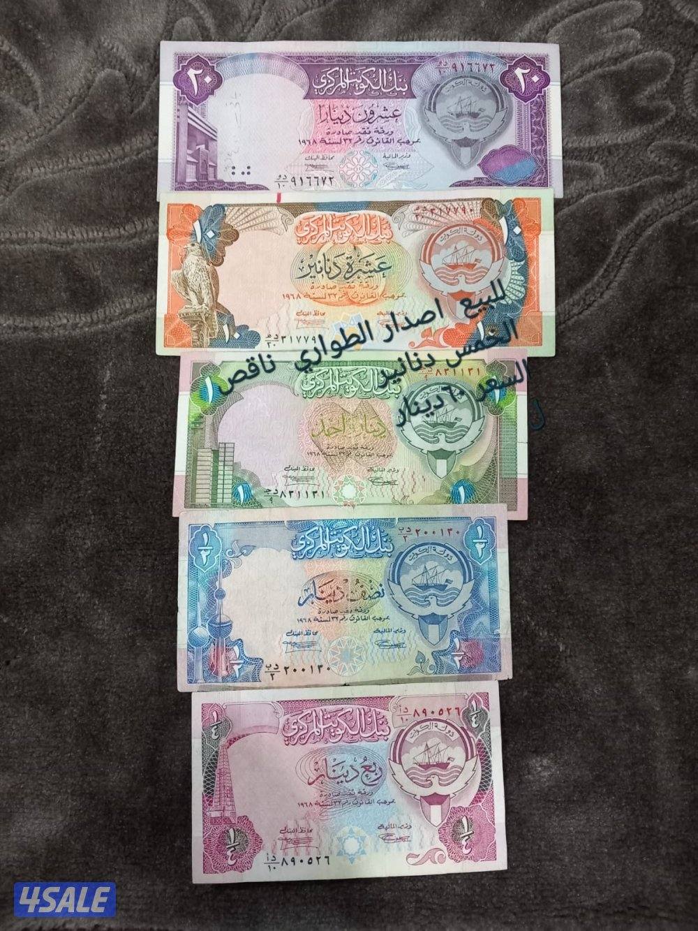 للبيع عملات فضه  - وورقيه    لتواصل واتساب8