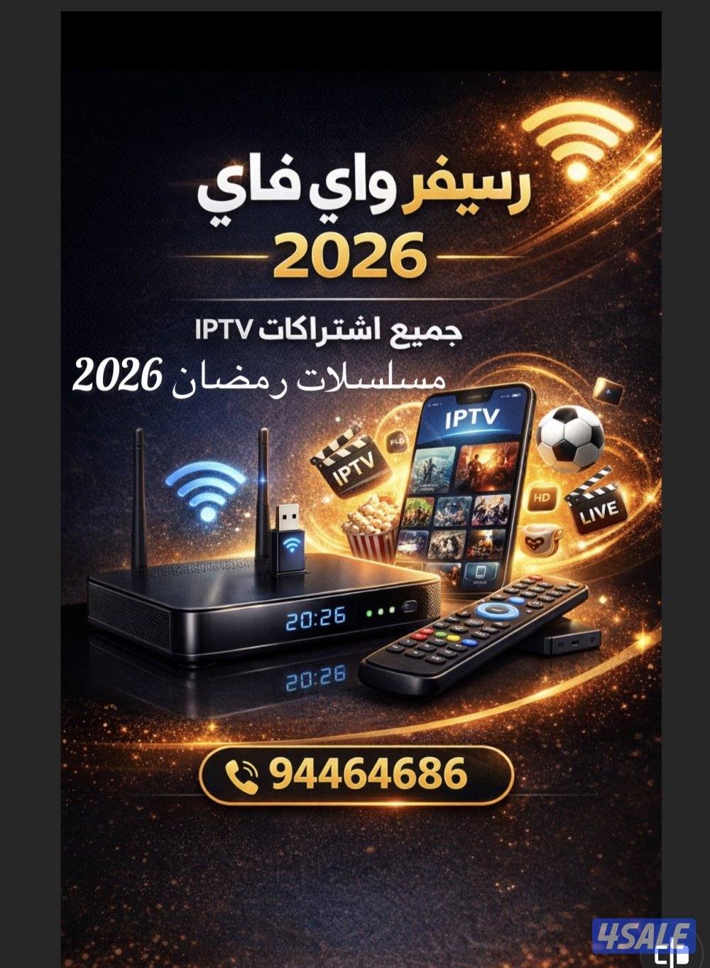 تركيب رسيفر wifi اخر اصدار / تجديد جميع اشتراكات iptv s0