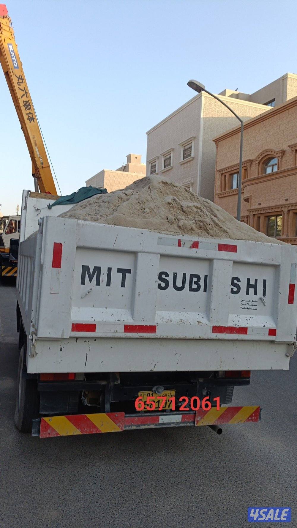 🕹️ نساف كبير - نساف صغير 🚜
 رمل مغسول - رمل عادي  -  تربه زراعي - صل0