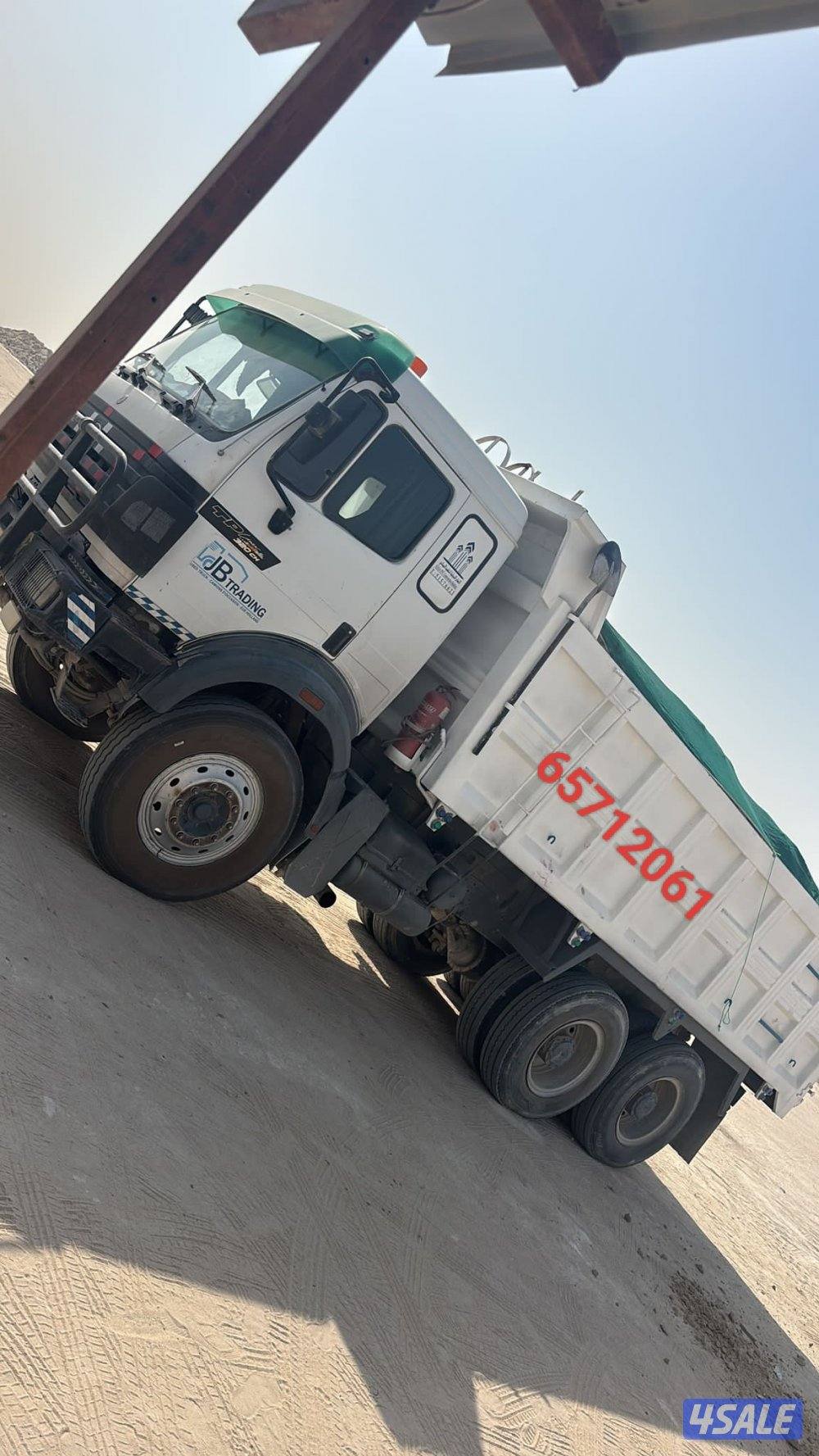 🕹️ نساف كبير - نساف صغير 🚜
 رمل مغسول - رمل عادي  -  تربه زراعي - صل6