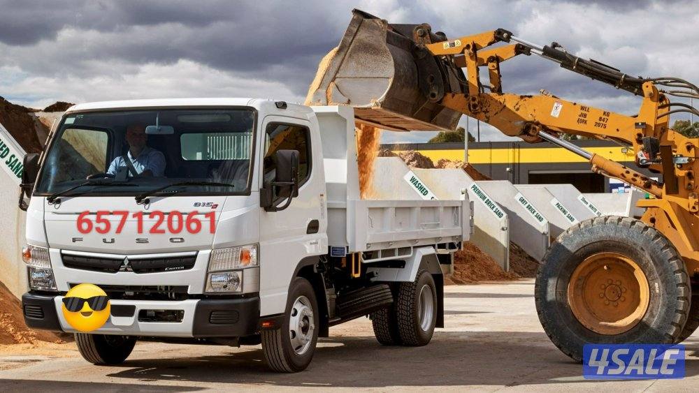 🕹️ نساف كبير - نساف صغير 🚜
 رمل مغسول - رمل عادي  -  تربه زراعي - صل8