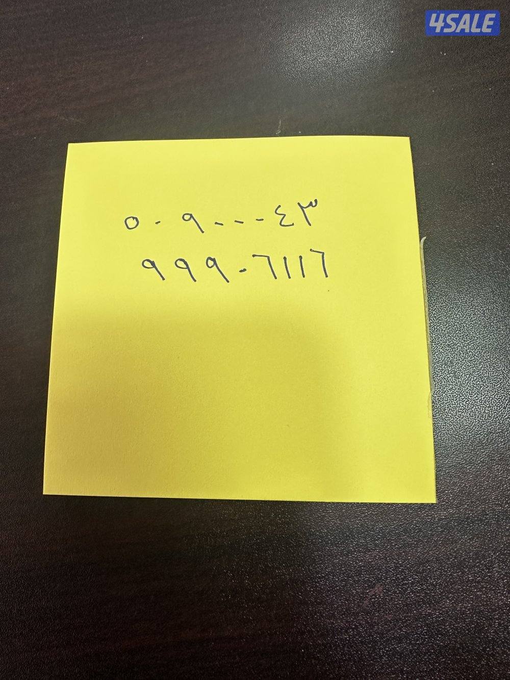 بيت بصباح السالم بطن وظهر وارتداد كبير1