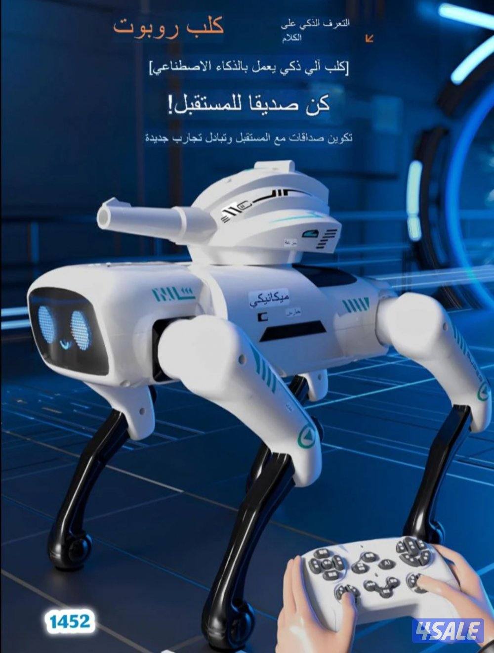 🤖🐶 لعبة الكلب الروبوت الذكي
🤖🐶 Smart Robot Dog Toy1