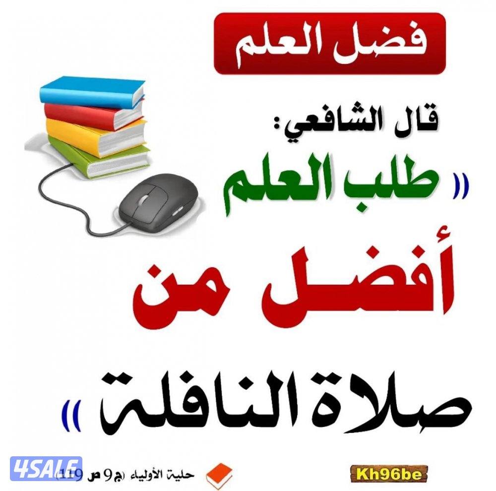 للايجار دور ارضى كامل وسرداب فى المنقف قريب من الخدمات خمس غرف ديوانيه0