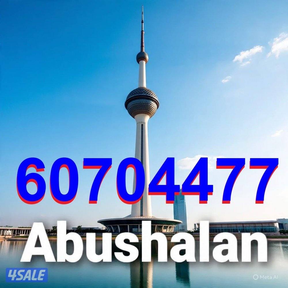 قسيمه شارع واحد مع طلب0