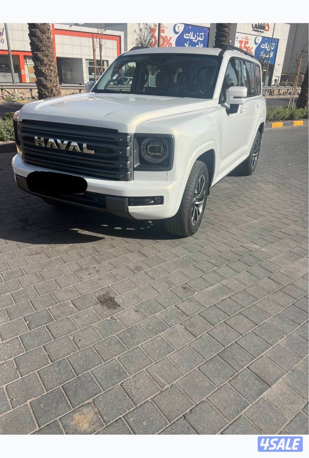 للبيع هافال H93