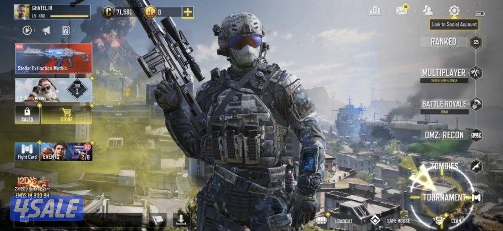 حساب كود موبايل1