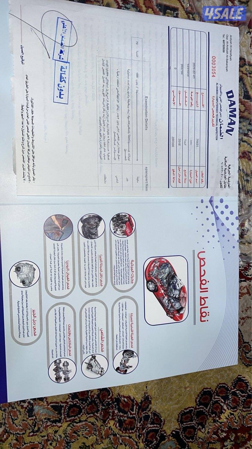 للبيع راف 4 موديل 20166