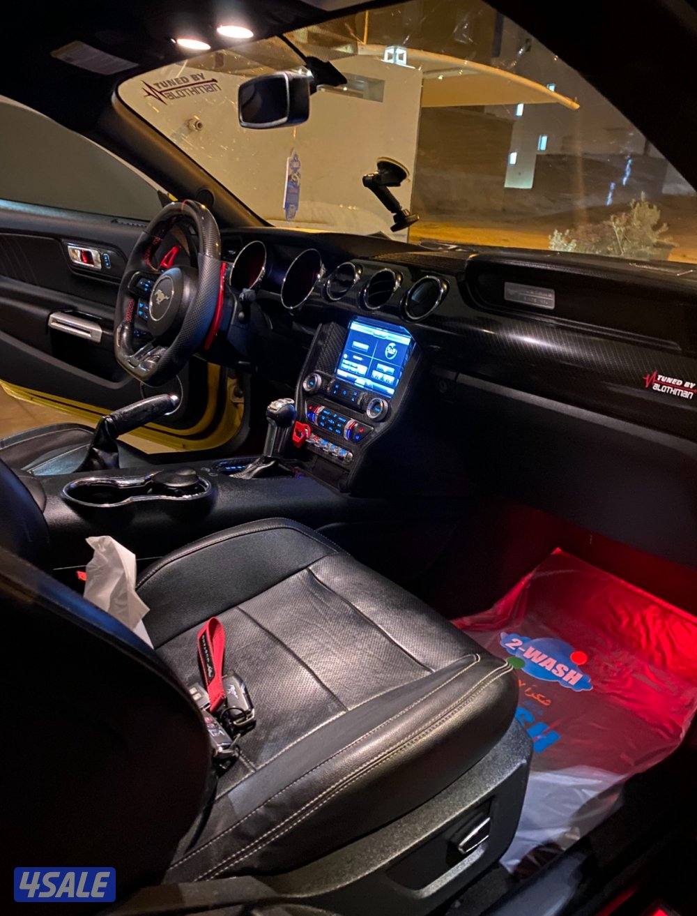 موستنق Premium 5.02