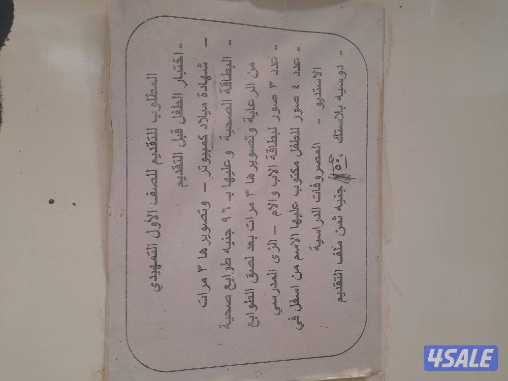 تفصيل سراير وفرشات طبي جميع المقاسات2